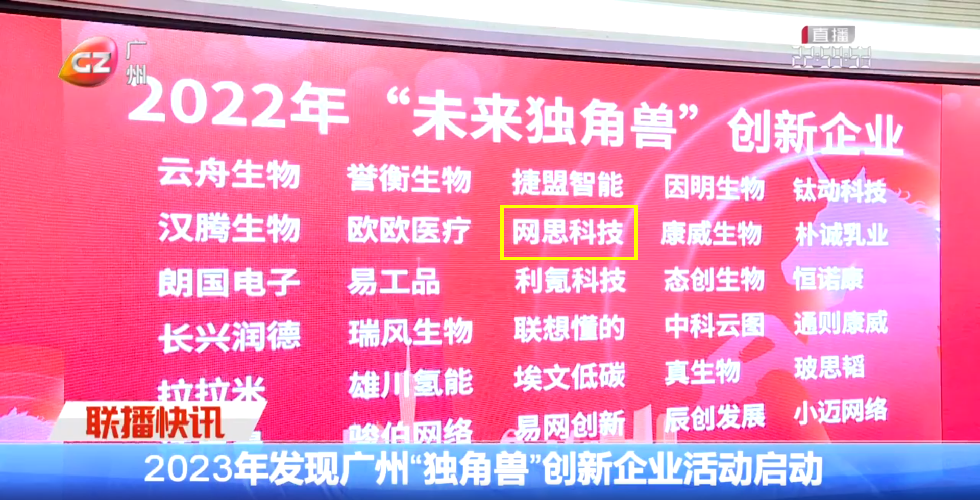广州新闻——华体会-华体会(中国)
.png